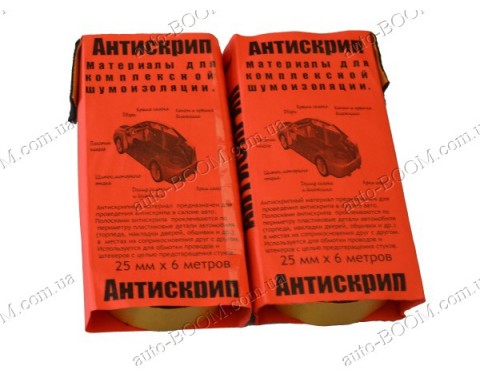 Антискрип