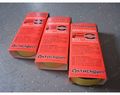 Антискрип Ultimate