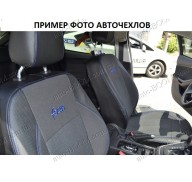 Автомобильные чехлы комбинированные Chery Amulet 03-09 (Союз-Авто)