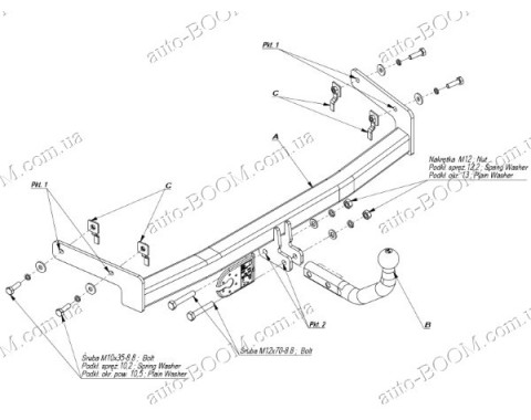 Фаркоп на Skoda Felicia 94-01 хетчбек