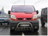Кенгурятники на Renault Trafic 14- (st-line)