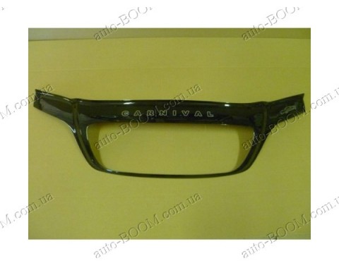 Дефлектор капота Kia Carnival 02-06 (Vip Tuning)