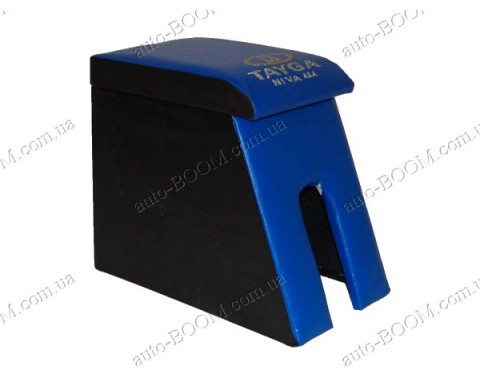 Подлокотник на ВАЗ Нива 21213 синий