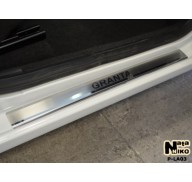 Накладки на пороги Лада 2190 Гранта(NataNiko Premium)