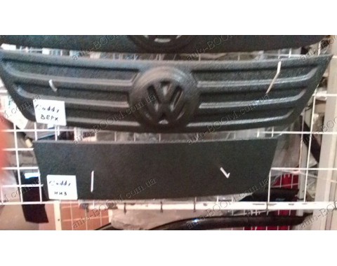 Зимняя решетка радиатора верхняя на VW Caddy 3 12-