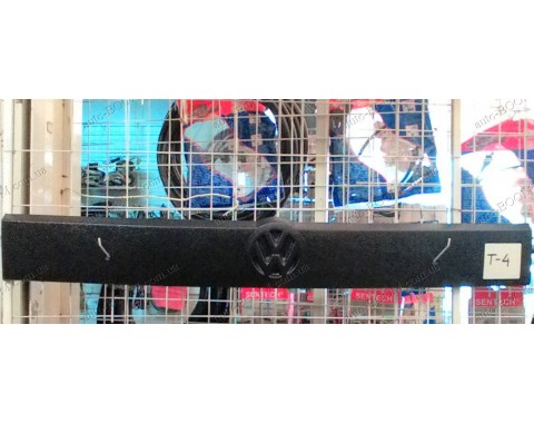 Зимняя решетка радиатора на VW T4 90-03