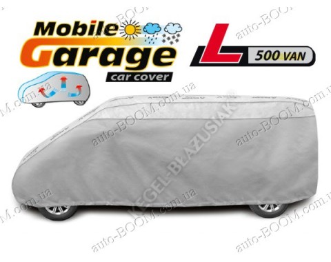 Автомобильный чехол-тент L500 VAN(490-520 см)