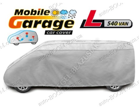 Автомобильный чехол-тент L540 VAN(530-540 см)