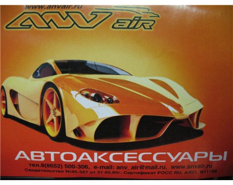 Ветровики для окон на  Honda Stepwgn 1996-2001(ANV AIR)