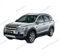 Ходовые огни Chevrolet Captiva 06-10